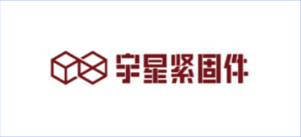 宇星緊固件